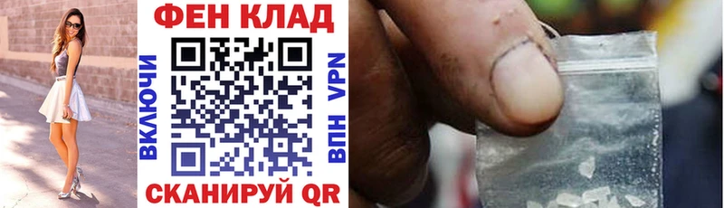 darknet наркотические препараты  сколько стоит  Бузулук  Амфетамин 97% 