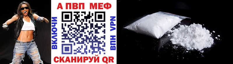 Alfa_PVP кристаллы  Бузулук 