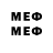 Мефедрон кристаллы rope_fnd