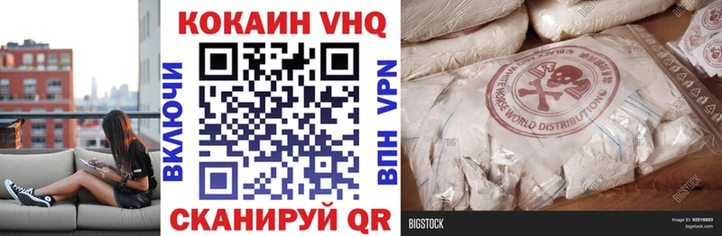 КОКАИН Эквадор МЕГА онион Бузулук