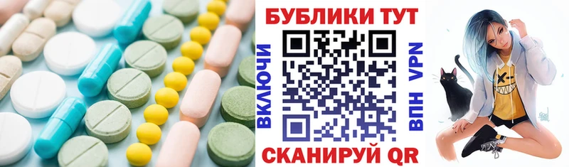 Ecstasy круглые  сколько стоит  Бузулук 