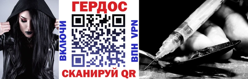 Героин хмурый  купить наркотики цена  Бузулук 