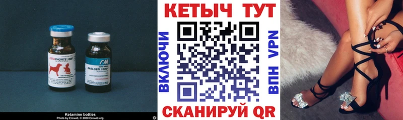 КЕТАМИН ketamine  где купить наркоту  Бузулук 