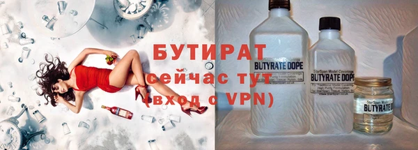 бутик Беломорск