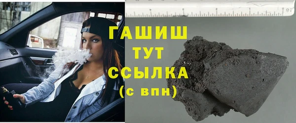 прущий лед Белокуриха