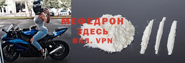 прущий лед Белокуриха