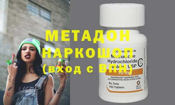 прущий лед Белокуриха