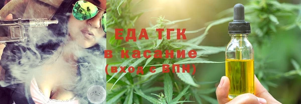 прущий лед Белокуриха