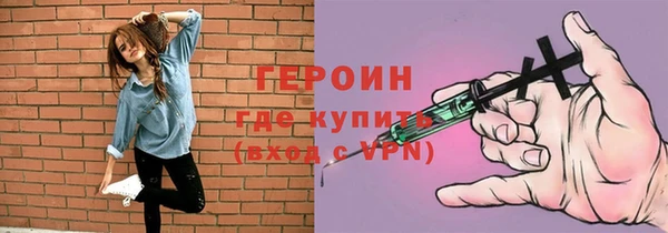 каннабис Семилуки