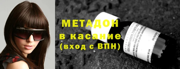 бутик Беломорск