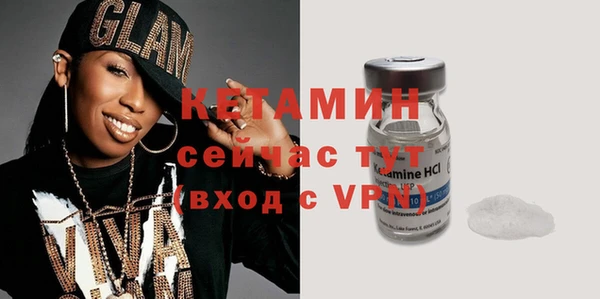 мяу мяу мука Семёнов