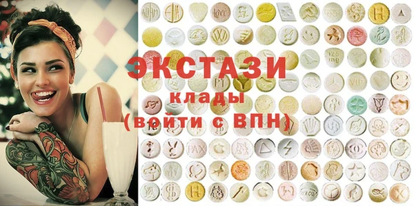 прущий лед Белокуриха