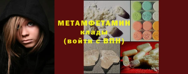 бутик Беломорск