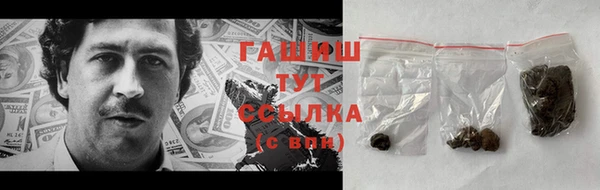 прущий лед Белокуриха
