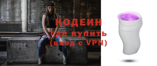 прущий лед Белокуриха