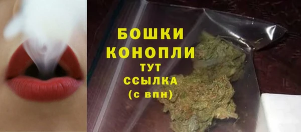 бутик Беломорск