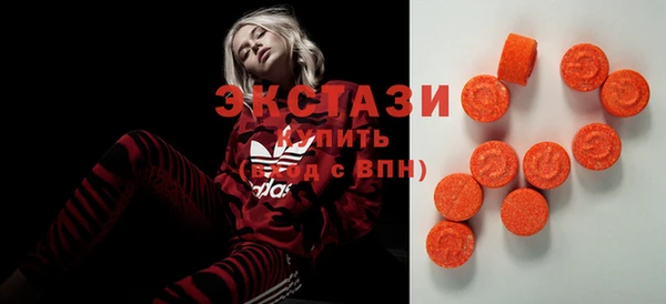 прущий лед Белокуриха