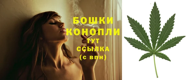 бутик Беломорск