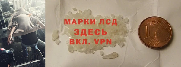 бутик Беломорск