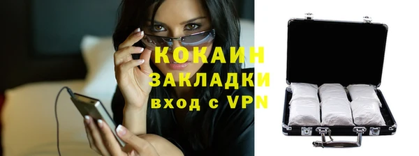 бутик Беломорск