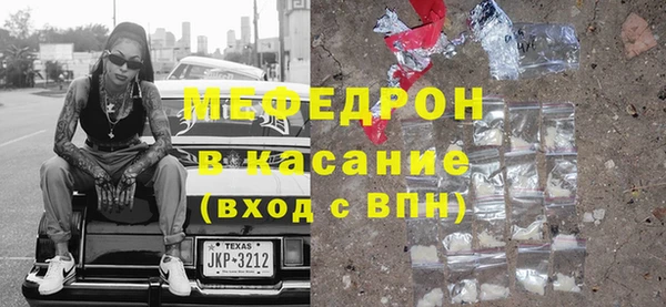 прущий лед Белокуриха