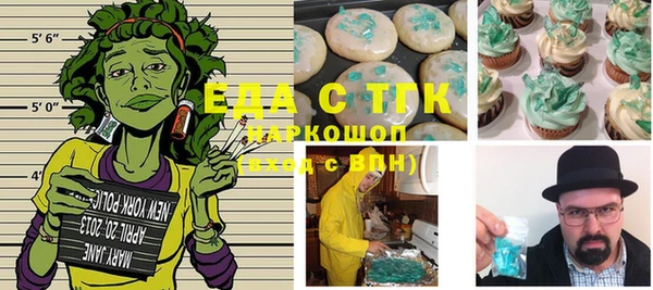 бутик Беломорск