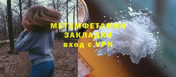 бутик Беломорск