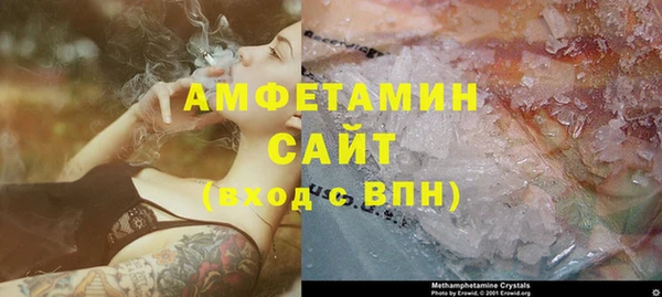 бутик Беломорск