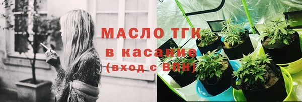 прущий лед Белокуриха