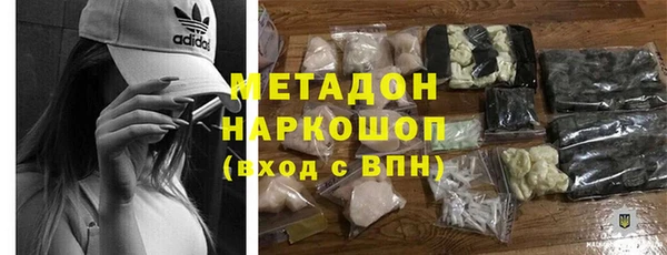 бутик Беломорск