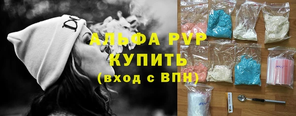 прущий лед Белокуриха