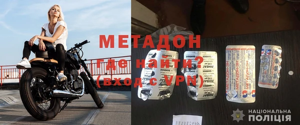 бутик Беломорск