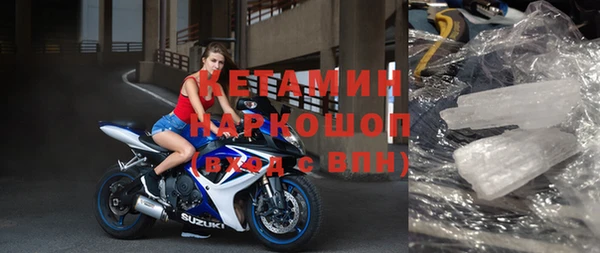 прущий лед Белокуриха