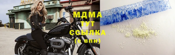 бутик Беломорск