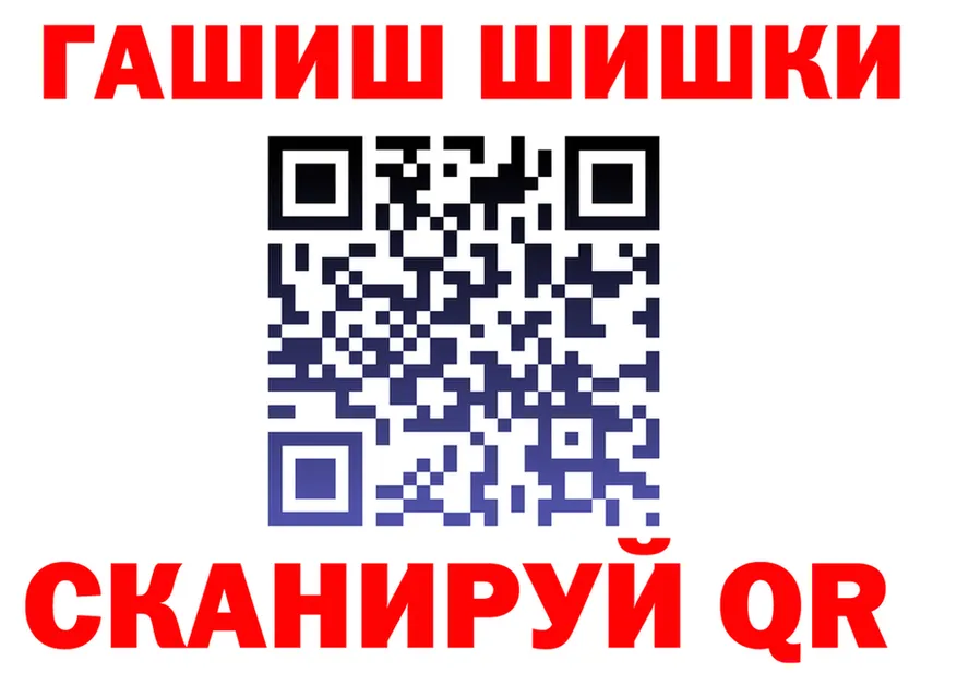 МЕФ мука вход это blacksprut Бузулук