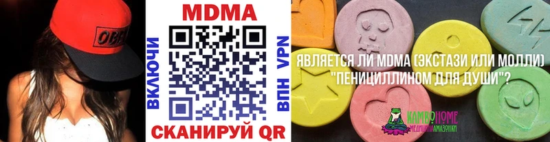 MDMA crystal  дарнет шоп  Бузулук 