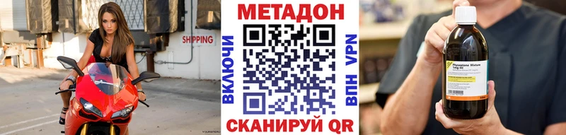 ссылка на мегу ссылки  как найти закладки  Бузулук  МЕТАДОН methadone 