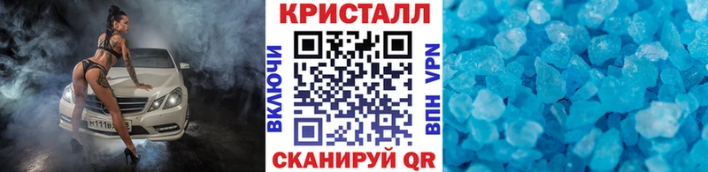 МЕТАМФЕТАМИН Декстрометамфетамин 99.9% закладки Бузулук