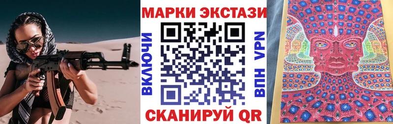 Марки NBOMe 1500мкг  Бузулук 