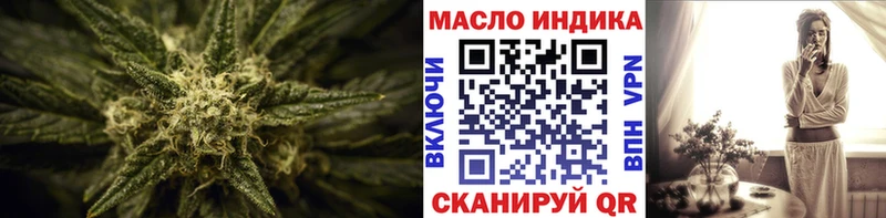 цена   Бузулук  МЕГА ССЫЛКА  ТГК концентрат 